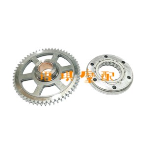 BJ750GS 752S超越离合器起动盘启动盘离合器大齿轮