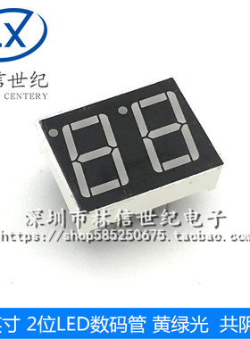 0.4英寸 2位LED数码管 黄绿光 两位绿色显示管 共阳/共阴 4201BG