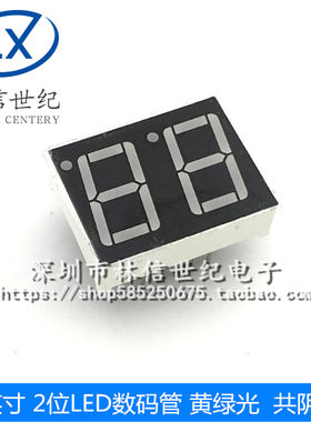 0.4英寸 2位LED数码管 黄绿光 两位绿色显示管 共阳/共阴 4201BG