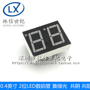 黄绿光 管 两位绿色显示管 共阳 4201BG 0.4英寸 共阴 2位LED数码