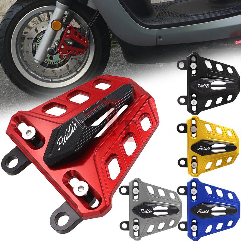 适用三阳飞度5飞度4改装前卡钳保护罩刹车泵装饰盖防磕碰外壳配件