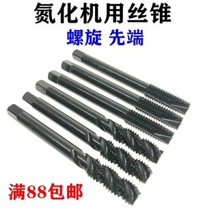 2.5 M20 高品质黑色氮化丝锥淡化螺旋丝锥机用先端丝攻m2