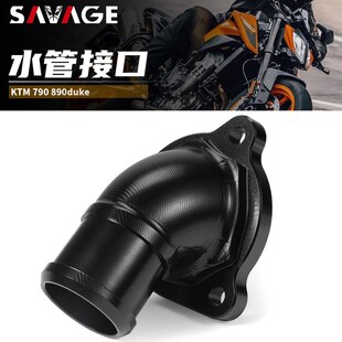 适用KTM790 890 DUKE 790ADV改装件水管接口节温器盖节温泵盖配件