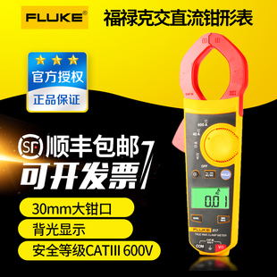 Fluke302+福禄克钳形表F317 数字高精度电流表F319 F312 F301A+