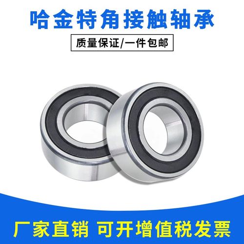 双列角接触球轴承3311 3312 3313 3314 3315 3316 3322M