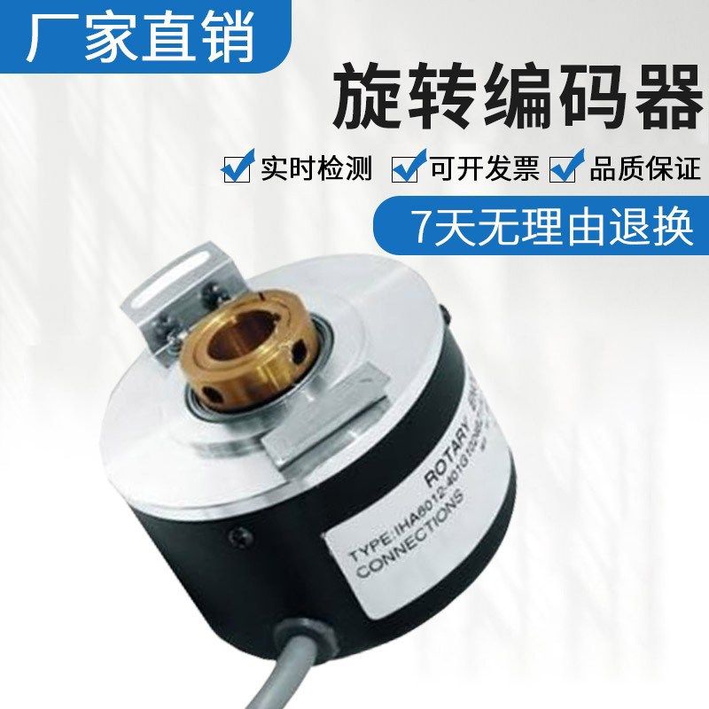 全新海德型旋转编码器 ISA5208-001G-1000BZ3-5-24F空心轴盲孔