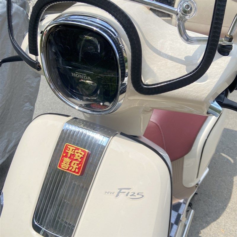 适用于本田NWF125改装贴纸平安喜乐3D立体车贴踏板机车电瓶车装饰