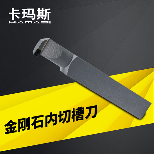 数控内切槽刀PCD 切断车刀车床 金刚石刀具具割槽刀杆宝石刀 刀头