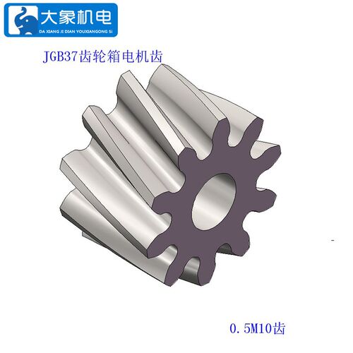JGB37减速电机马达齿520电机齿轮 3530减速电机齿轮555电机齿斜齿
