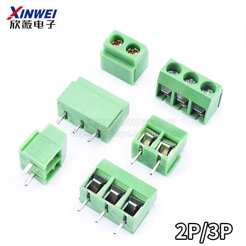 KF126-2P 3P 接线柱 接线端子 5.0mm间距 5mm直脚 可拼接 螺钉式
