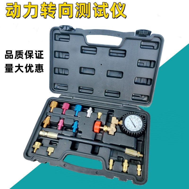 动力转向测试仪汽车液压动力转向系统压力测试仪压力测试表压力表,童鞋/婴儿鞋/亲子鞋,儿童棉拖鞋,淘宝优惠券,粉丝福利购,淘宝优惠卷