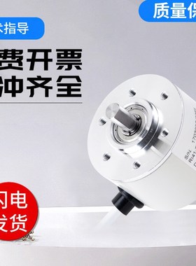 亨士乐型实心轴增量型光电编码器RI41-EO-50-11CB/11KB-2-S11