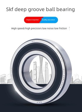 适用于伊塔杰特200前后轮轴承高速静音原装正品Skf