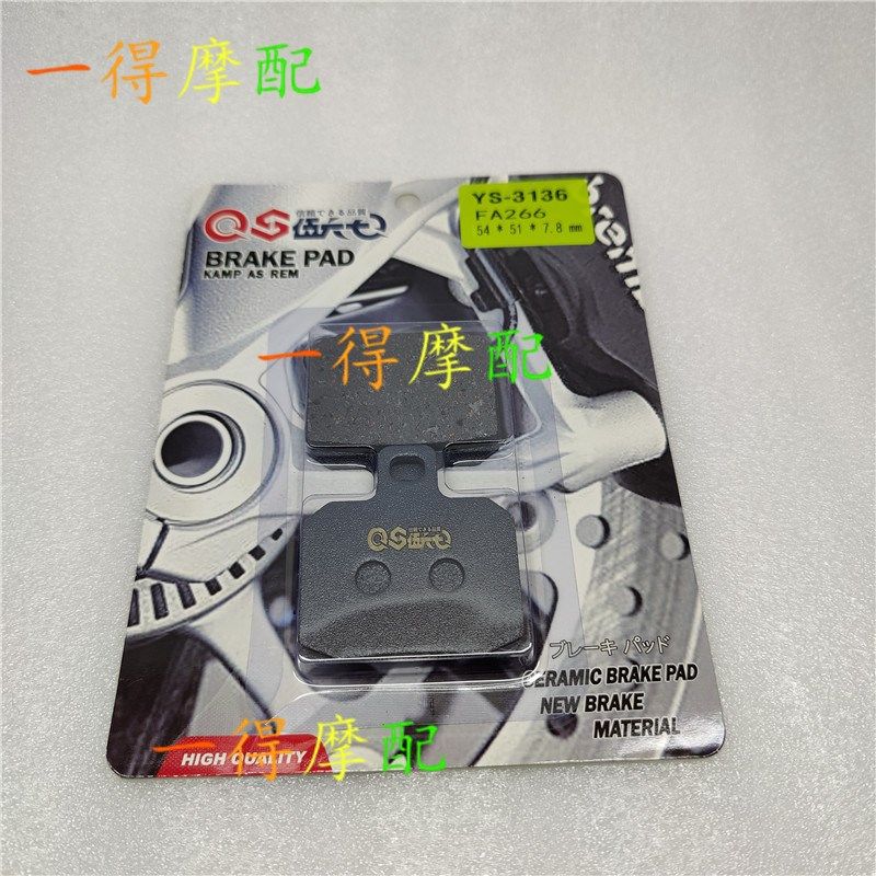 布雷博大小螃蟹碟刹片黄龙600陶瓷材质9GA刹车片AK卡钳D3D4刹车皮