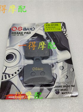 布雷博大小螃蟹碟刹片黄龙600陶瓷材质9GA刹车片AK卡钳D3D4刹车皮