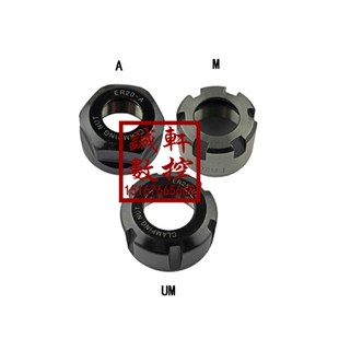 ER11 ER32 ER16 ER25 ER40螺帽A型M型UM型夹头锁紧螺母 ER20 ER8