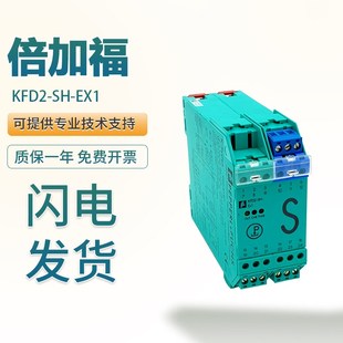 EX1 STC4 原装 VR4 F倍加福KFD2 EX2 UT2开关量输入安全栅