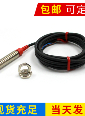 嘉准F&C接近开关F3C-12KS02-N/N2/P/P2 R2M替代PR12-2DN近接开关