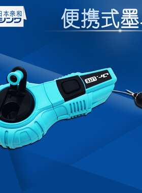 亲和SHINWA企鹅墨斗划线器木工装修工具弹线器手动手摇画线器墨汁