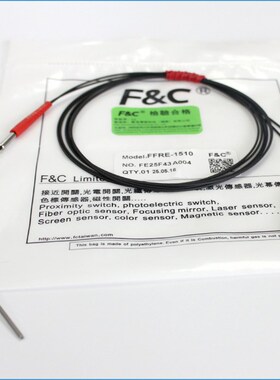原装嘉准F&C光纤传感器FFRE-1510对射光纤FFTE-1510 1010质量保证