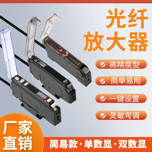 NA11 V11E3X 光纤传感器光纤放大器双数显单数显ER2 22NFV