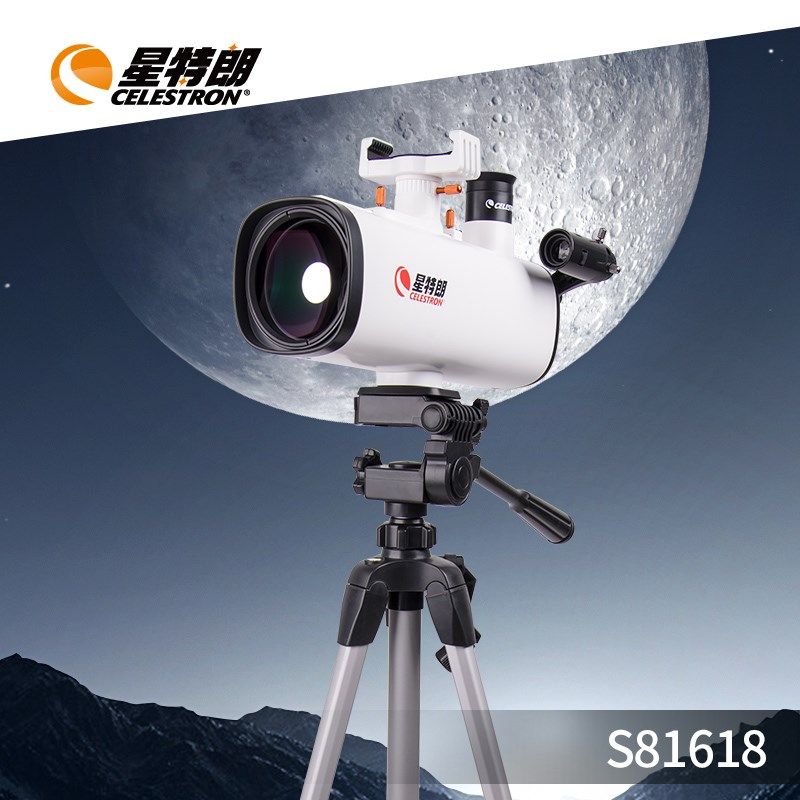 星特朗天文望远镜皓月70小巧户外便携高清高倍观星观景儿童礼物