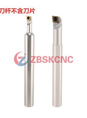 数控内孔车刀杆大小头变径镗孔刀S0816-SCLCR06 S10K-SCLCR06-A16