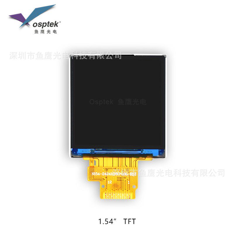 鱼鹰光电?1.54寸tft 240*240 SPI接口焊接12P 胶框TFT液晶显示屏