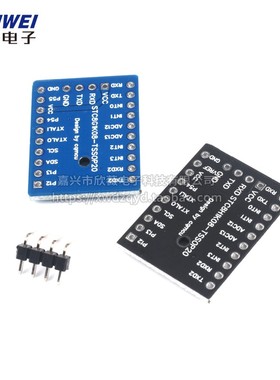 STC8G1K08/8H1K08/STC15F104W/15W204S核心开发学习板单片机模块