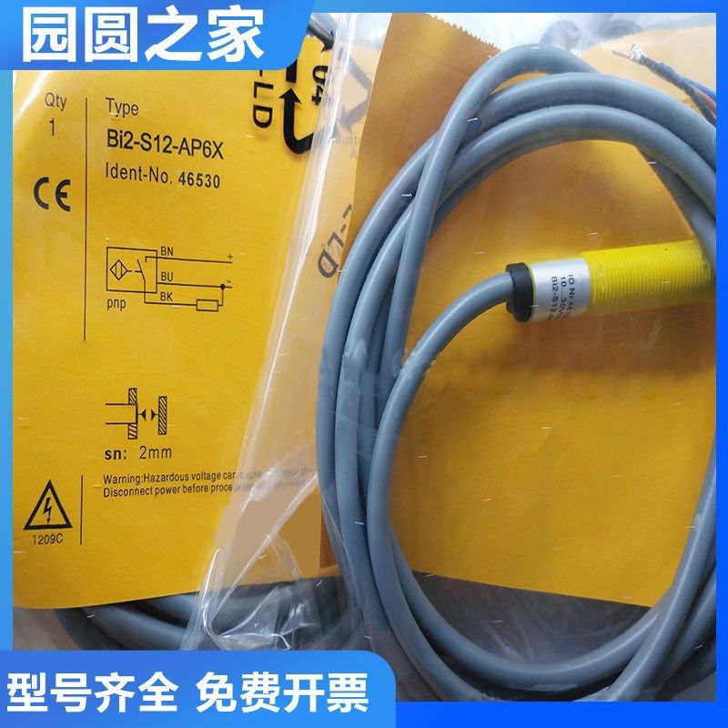 图尔克型接近开关电感式传感器BI2-S12-AD4X/RD4X/AN6X/AP6X质保