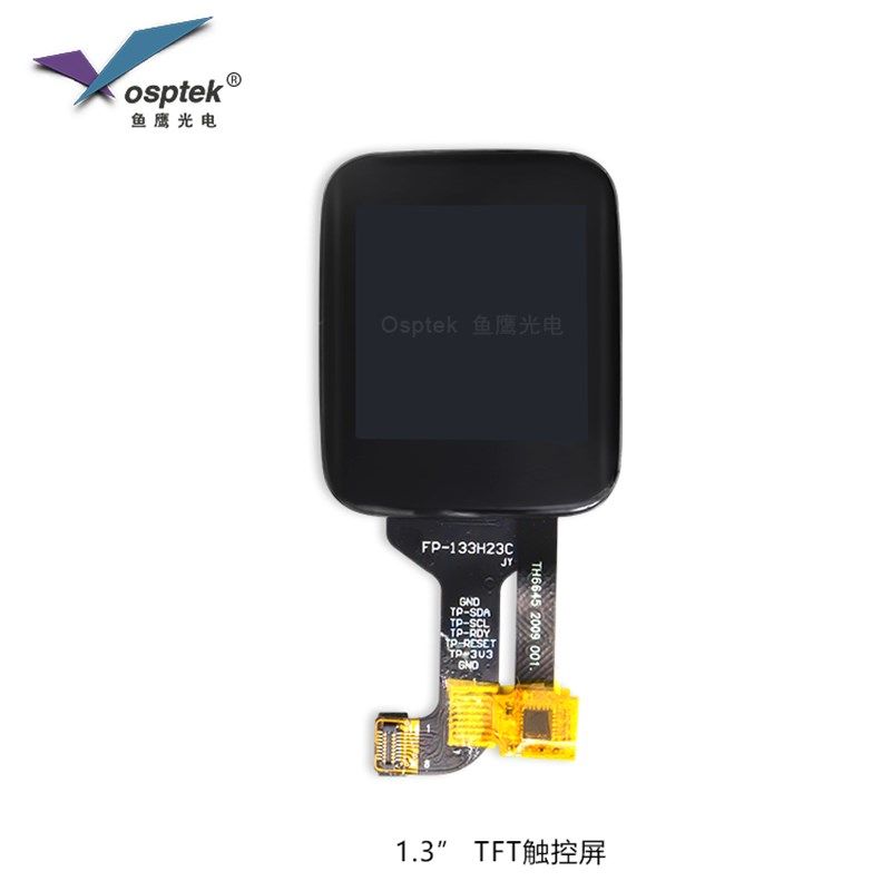 鱼鹰光电? 1.3寸tft液晶触控屏240*240 ips 触控芯片CST816S