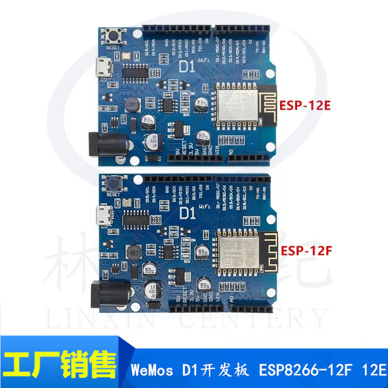WeMos D1 WiFi UNO 开发板ESP8266 直接用 IDE 无线模块