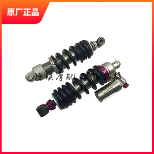 后减震 后避震 配件 A后减震器502X越野款 适用金鹏BJ500GS