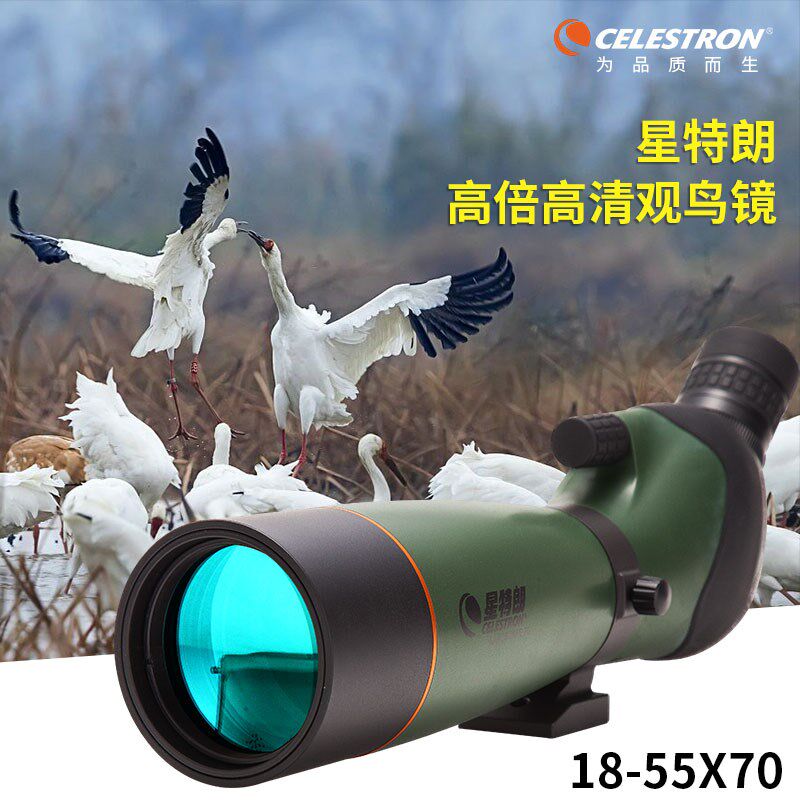 星特朗风景观鸟镜镜片高倍高清户外观景连续变倍专业级单筒望远镜