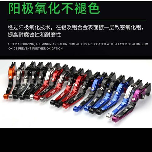 适用于春风700CLX 改装牛角配件离合刹车手把700CL-X防摔手柄配件