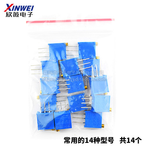精密可调电位器包3296W/3386P/3362P/WH148/RM065/元件包/立/卧式