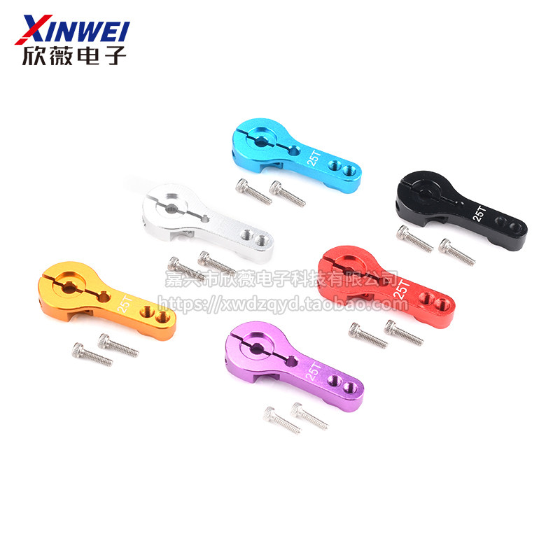 一字摇臂25T标准金属摇臂 MG995 MG946R MG996R MG945 S3003舵机,鲜花速递/花卉仿真/绿植园艺,洒水/浇水壶,淘宝优惠券,粉丝福利购,淘宝优惠卷