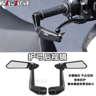 368G改装 368E 件护弓手把镜防摔护弓竞技配件 368M 适用升仕368D