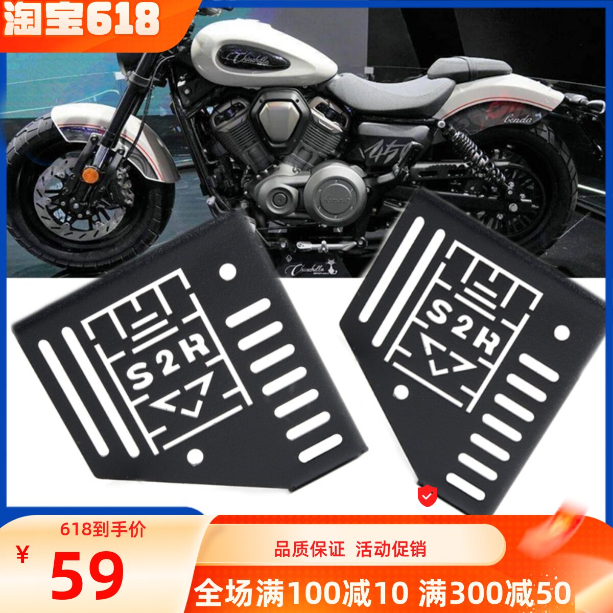 适用奔达金吉拉450改装刹车泵保护盖450后刹车泵盖刹车泵盖配件