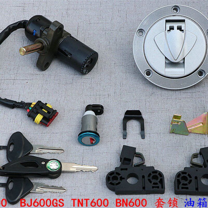适用 黄龙 BJ600GS BN600 SN/TNT600i 套锁 电门锁 全车锁 油箱锁