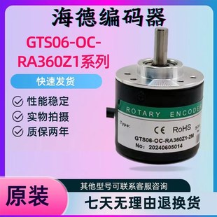 RA360Z1 24V100K 200K 海德编码 500K 器GTS06