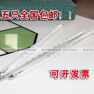 流点温度计 留点温度计 玻璃温度计 记忆记录温度计 工业温度计