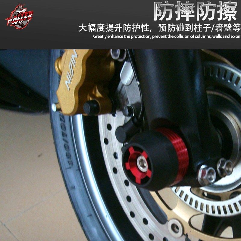 本田CBR600/600RR/650F/900/1000RR/改装防摔前后轮轴 防摔球配件