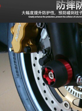 本田CBR600/600RR/650F/900/1000RR/改装防摔前后轮轴 防摔球配件