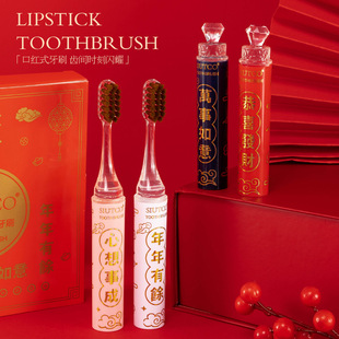 【4支礼盒装】高档便捷折叠情侣成人软毛口红牙刷旅行家用礼盒Z3