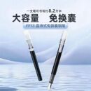 大容量直液练字钢笔面环墨囊钢笔三年级小学生专用Z2 老师推荐