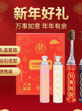 【4支礼盒装】高档便捷折叠情侣成人软毛口红牙刷旅行家用礼盒Z2