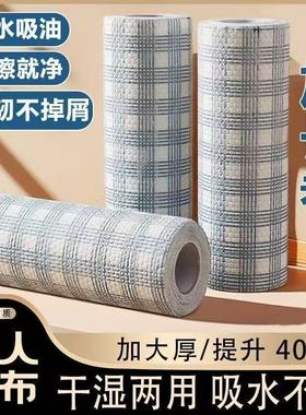 【下单立减50元】懒人抹布干湿两用厨房碗布吸水无纺布家用HF