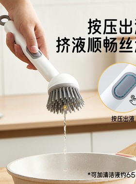 厨房长柄加液锅刷360°旋转加液锅刷子锅刷去污软毛洗锅刷锅Z2