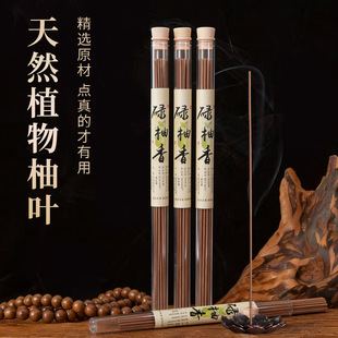 古法碌柚香书房客厅室内香薰线香木质香味净化室内空气WK